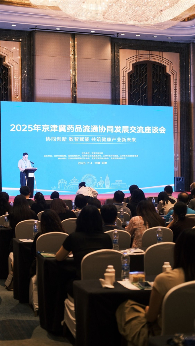 1-微信图片_20250704203248.jpg