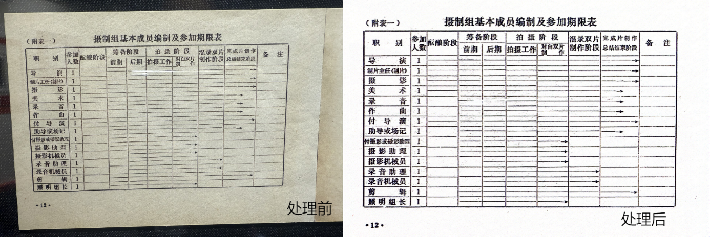 5318784bd8d8977e0d8bd35a2810aaee_rId8_686b46de5981d.png