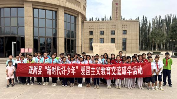 疏附縣1.png