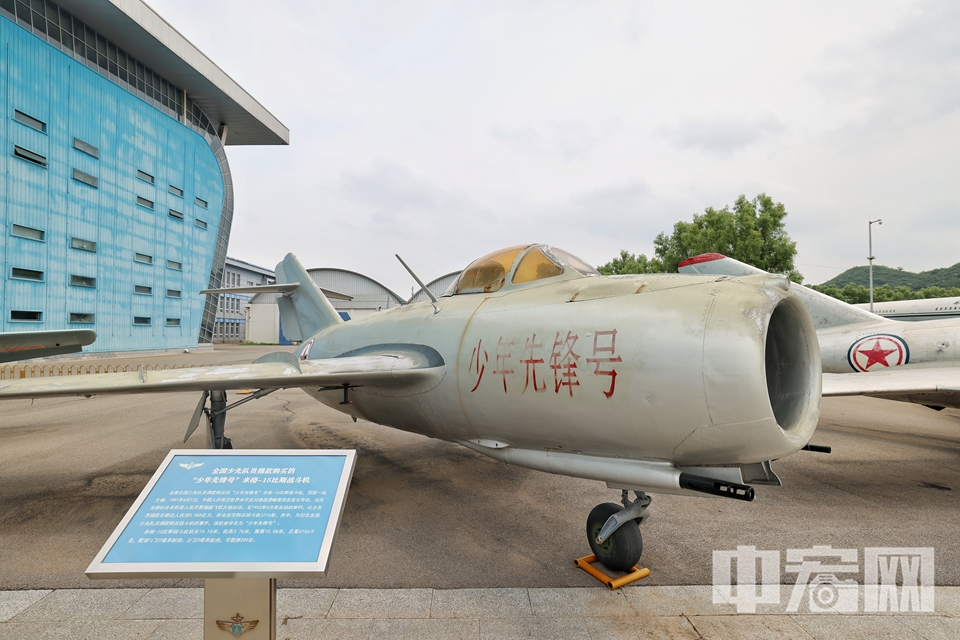 航空博物館內(nèi)展出的戰(zhàn)機(jī)。