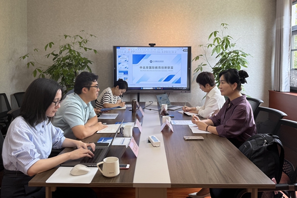 魯非攜手 共筑產教融合國際新橋梁