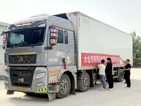冷鏈物流車即將發車。艾孜再姆 攝.jpg