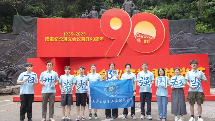 2-微信图片_20250708200103.jpg