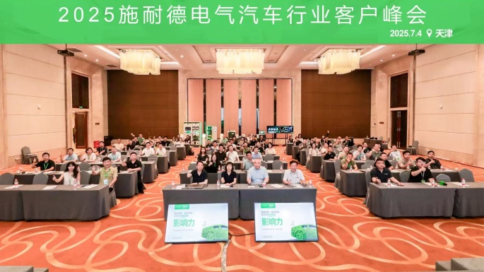 1-微信图片_20250709143139.jpg