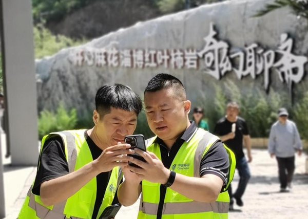 图片2.jpg