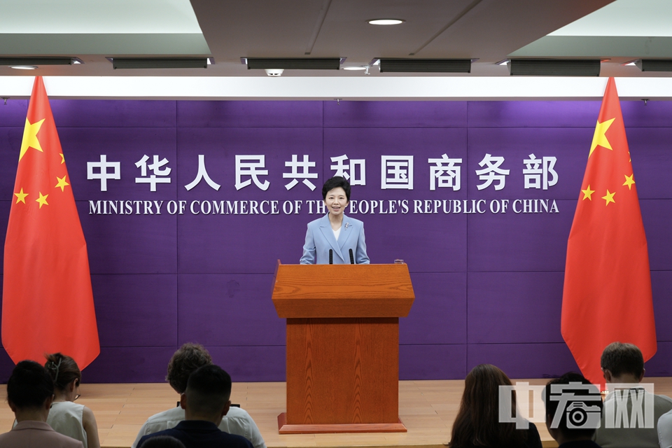 商务部7月10日下午举行新闻发布会，新闻发言人何咏前介绍近期商务领域重点工作有关情况，并答记者问。 中宏网记者 富宇 摄