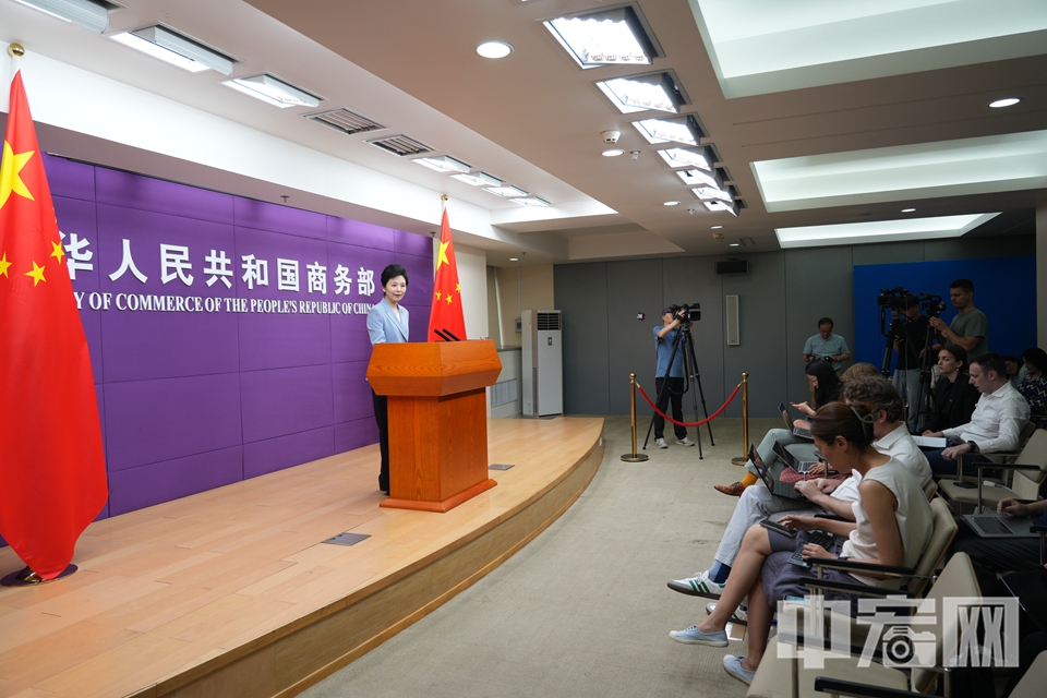 新闻发布会现场。 中宏网记者 富宇 摄