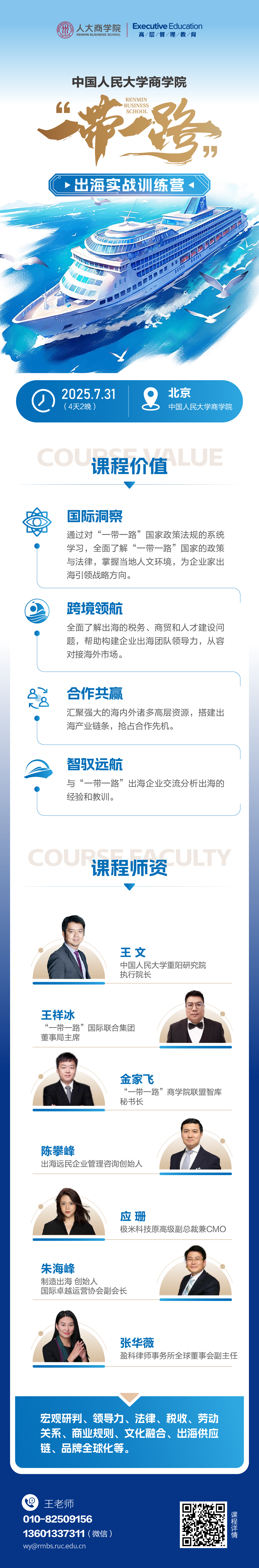 长图.jpg