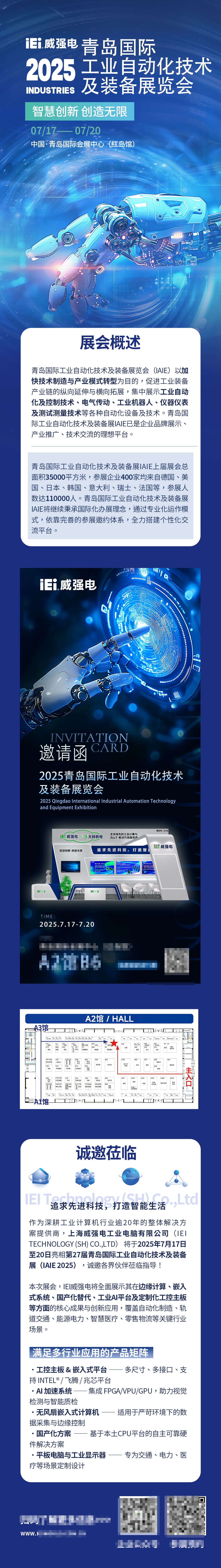 微信圖片_20250710175238.png