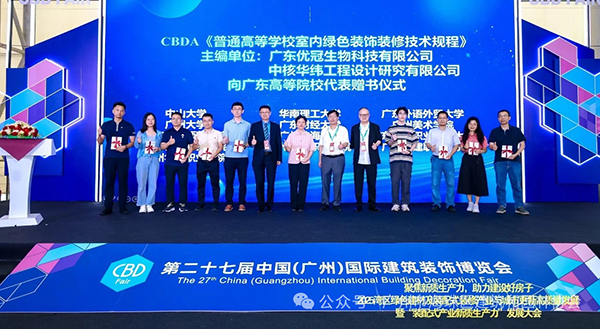 微信圖片_20250712101211.jpg