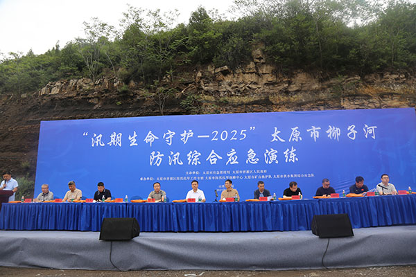 微信图片_20250713112853.jpg