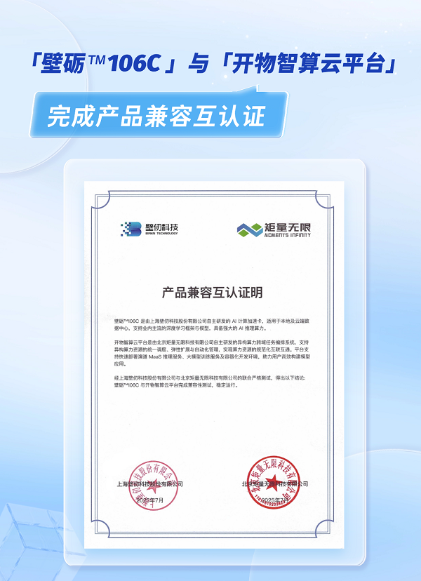 25cd4880ca2d2b6c36d751ba2a351568_20250714093002_407.png