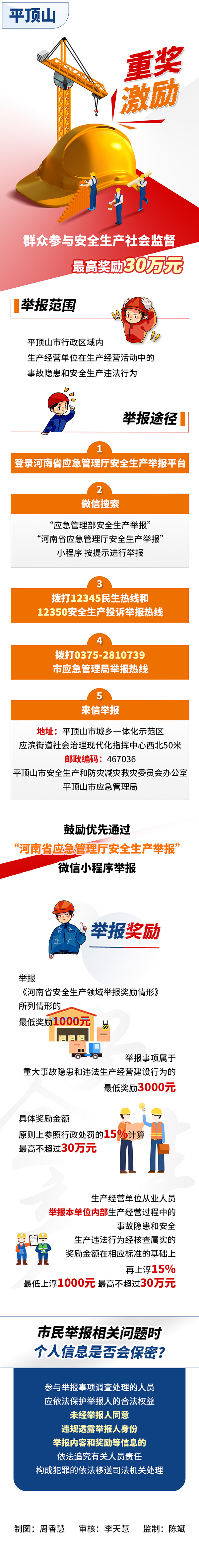 微信图片_20250714161657.jpg