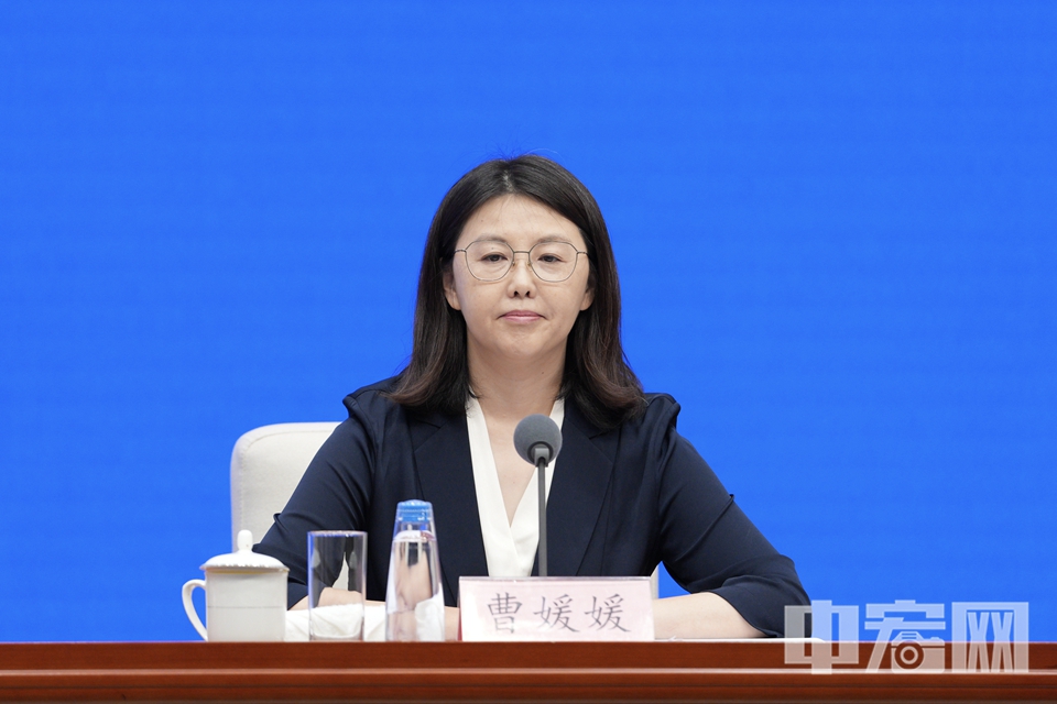中国人民银行金融市场司负责人曹媛媛。 中宏网记者 富宇 摄