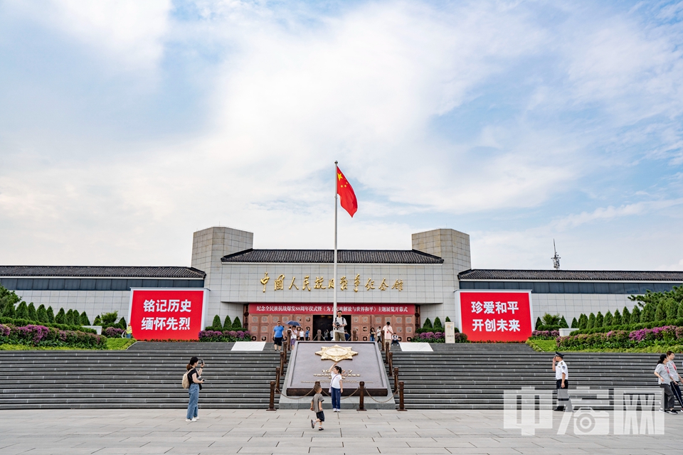 7月7日，《为了民族解放与世界和平》主题展览在位于北京的中国人民抗日战争纪念馆开幕。本次主题展览以“铭记历史、缅怀先烈、珍爱和平、开创未来”为主题，共分8个部分，总面积12200平方米，展出照片1525张、文物3237件，全景式展现了中国人民14年伟大抗战的光辉历程，体现了中国共产党在抗日战争中的中流砥柱作用和中国人民为世界反法西斯战争胜利作出的重大历史贡献。