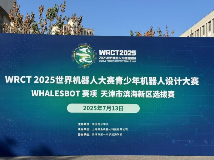 1-微信图片_20250715093221.jpg