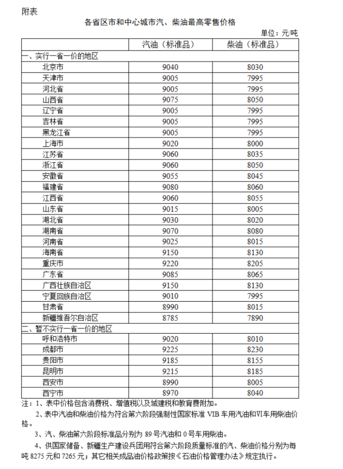 微信圖片_2025-07-15_170041_767.png