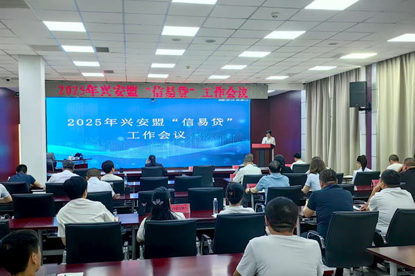 微信圖片_20250716102401.png
