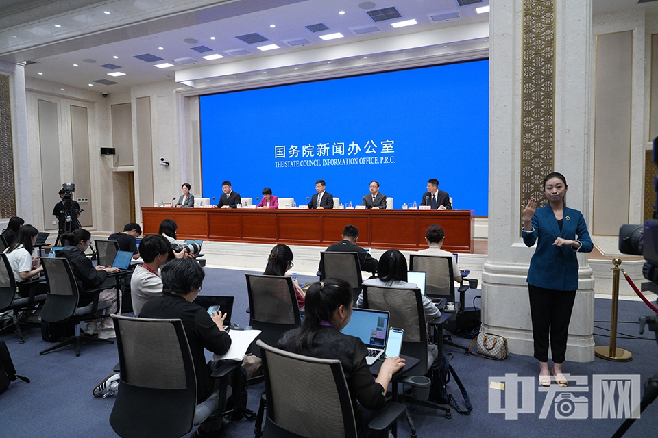 发布会现场。 中宏网记者 富宇 摄