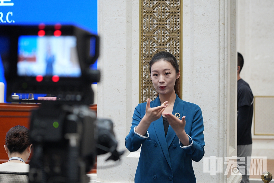 发布会现场的手语翻译。 中宏网记者 富宇 摄