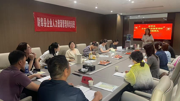 近日，尉犁县人社局局长汪涛带领县域内10名企业代表前往四川省西昌市、成都市，参加为期12天的培训学习。.jpg
