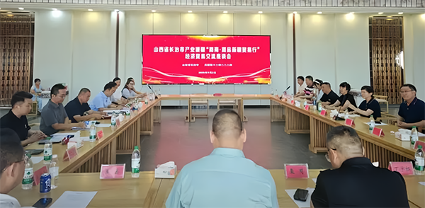微信图片_20250718092721.png
