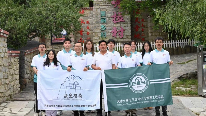 2-微信图片_20250716194108.jpg