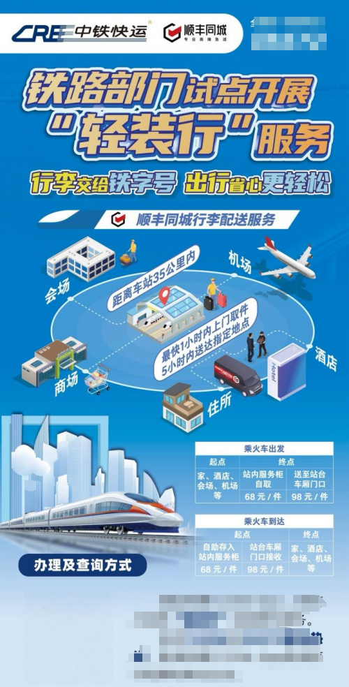 微信图片_20250718162259.png