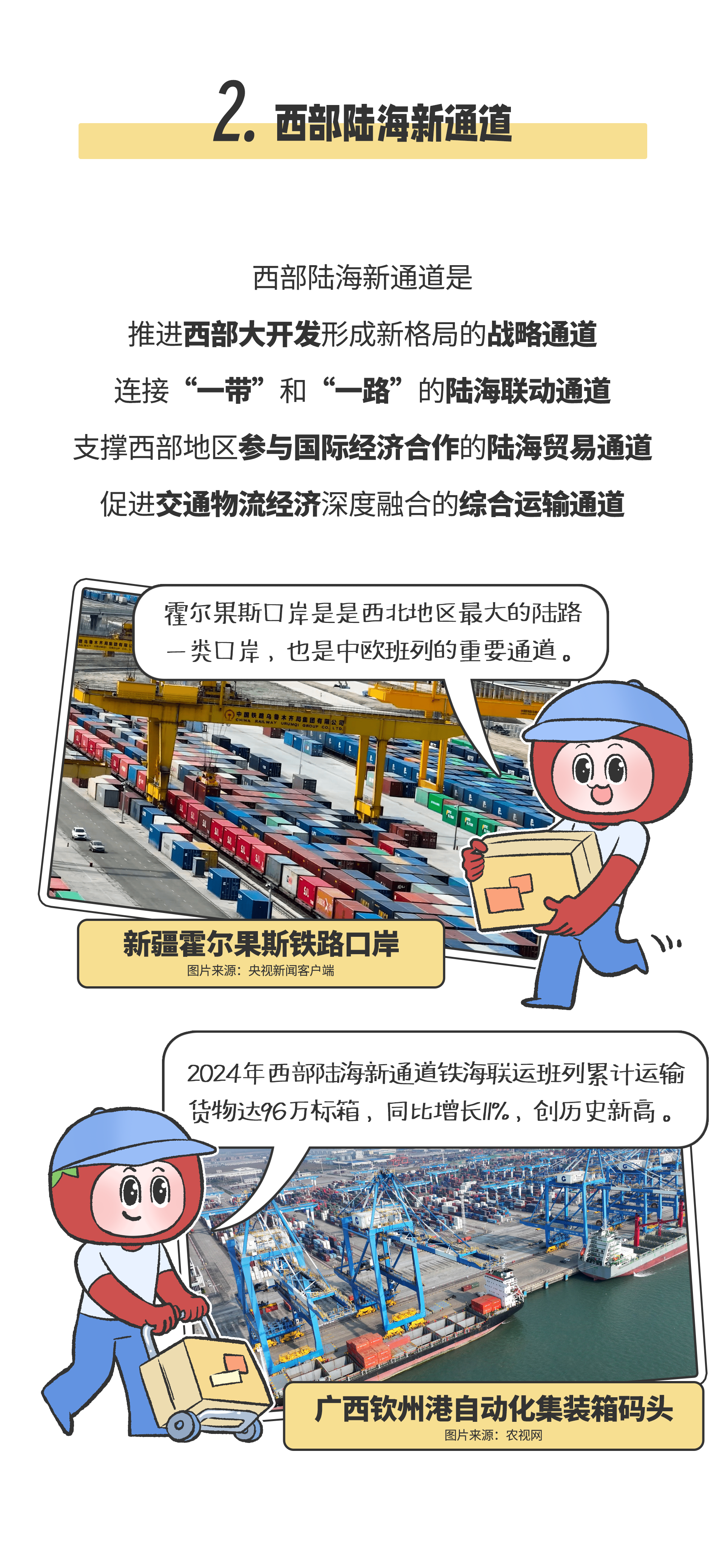 画板 4.png