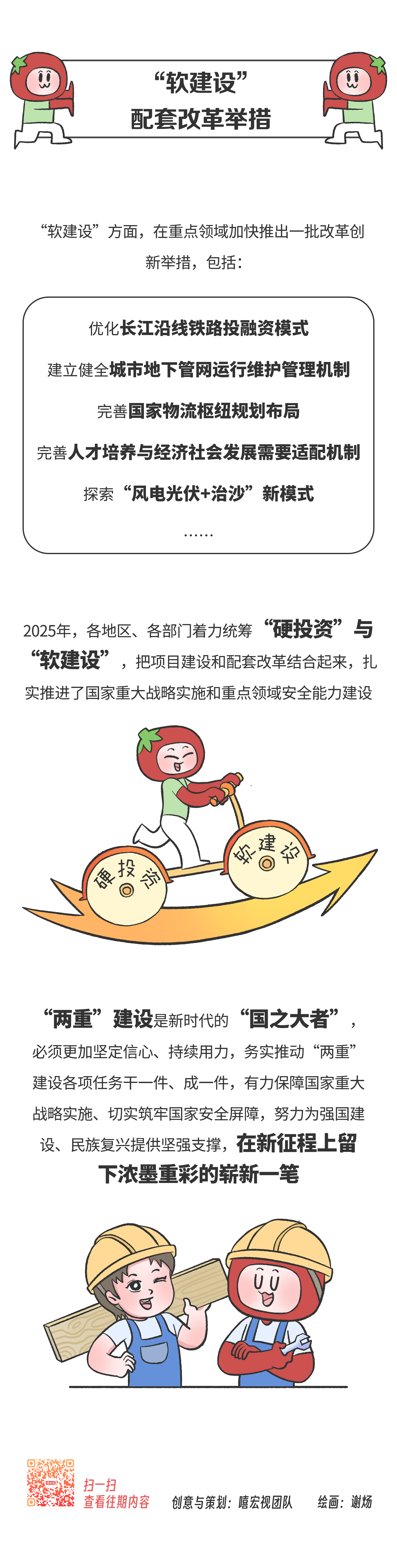 画板 10.png
