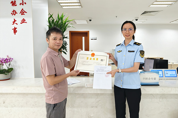微信图片_20250719141406.jpg
