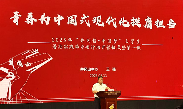 微信图片_20250719151105 副本.jpg