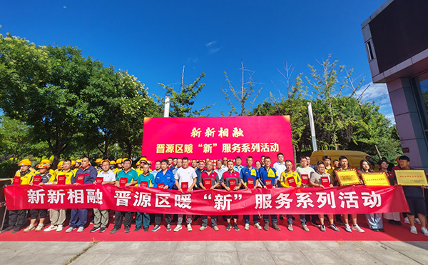 微信图片_20250719154407 副本.jpg