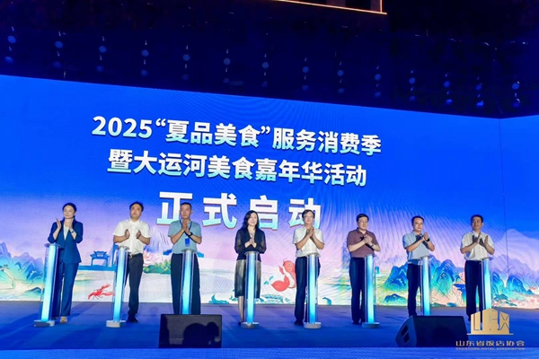 微信圖片_20250720143820.jpg
