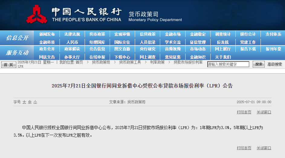 微信图片_2025-07-21_153836_430.png