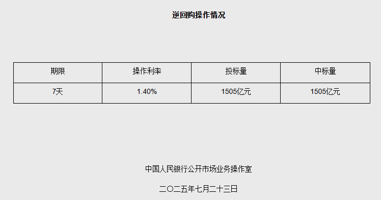 微信图片_20250723103311.png
