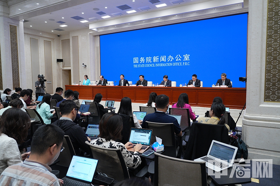 新闻发布会现场。 中宏网记者 富宇 摄