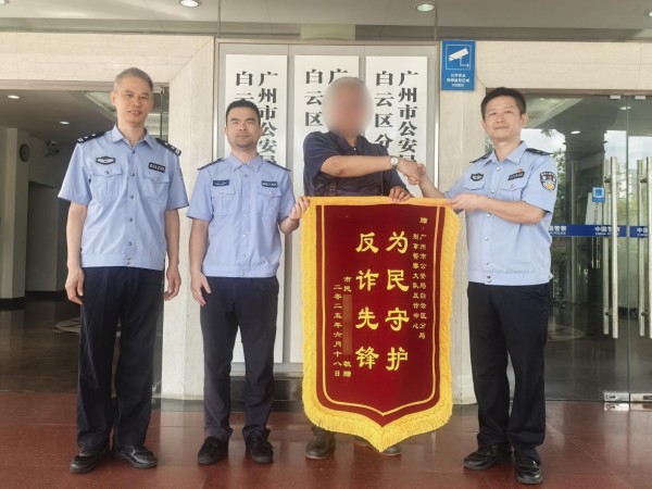 微信图片_20250723133936.jpg