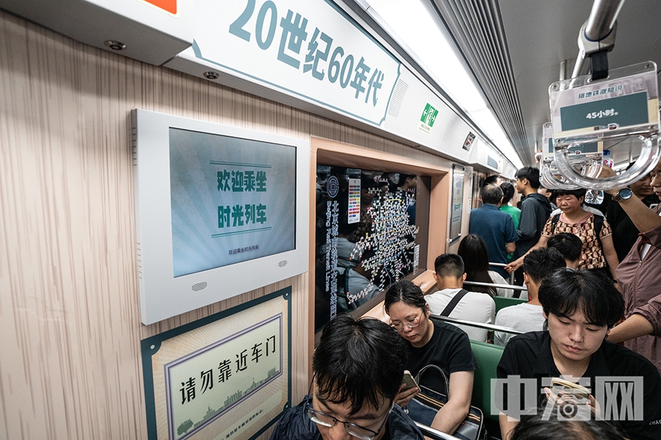 北京地铁“时光列车”是北京地铁公司于2023年8月打造的经典IP。列车两端的车厢分别设置20世纪60年代的DK2型车、70年代的DK3型车样式。