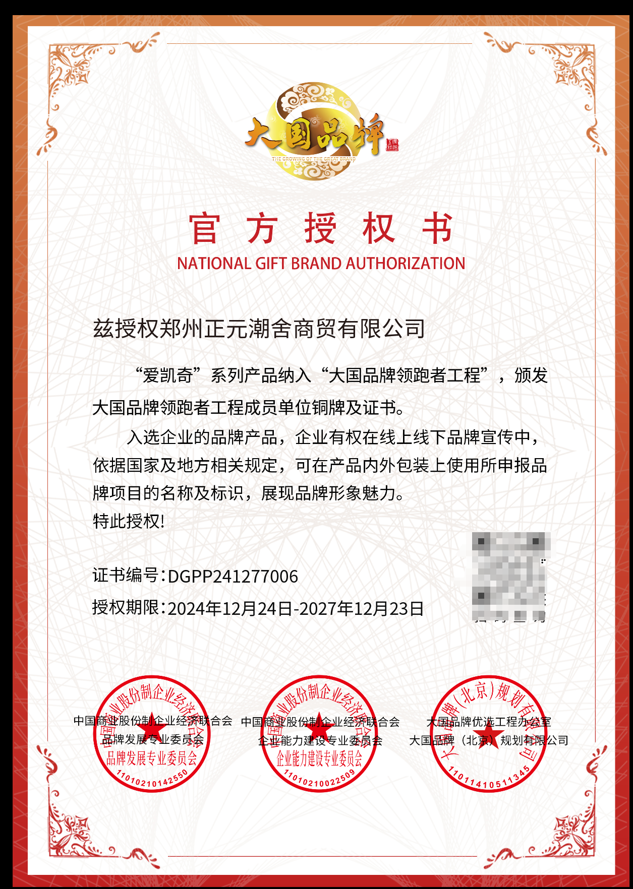 20250723175956jrRJin.png