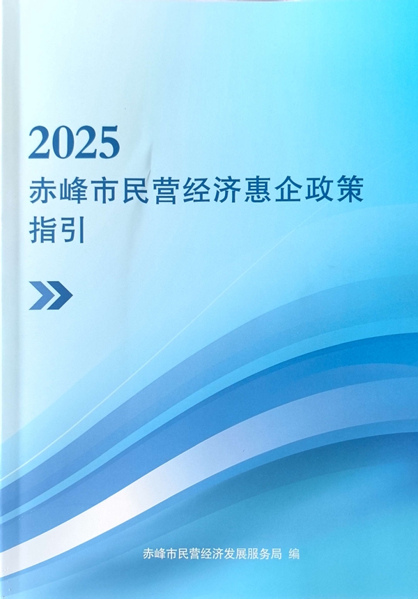 微信圖片_20250724171046.jpg