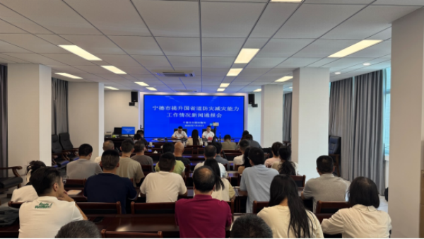 宁德市提升国道能力253_副本.png