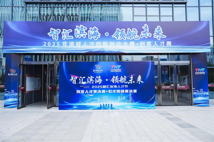 9-微信图片_20250726192233.jpg