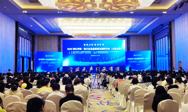 微信图片_20250728091225 拷贝.jpg