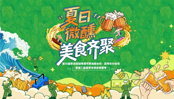微信图片_20250728093404.jpg