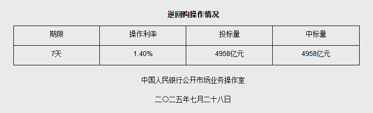 微信图片_20250728110039.png