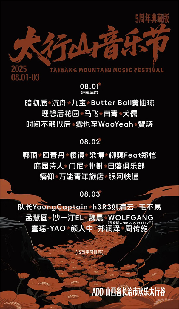 微信图片_20250729091028.jpg