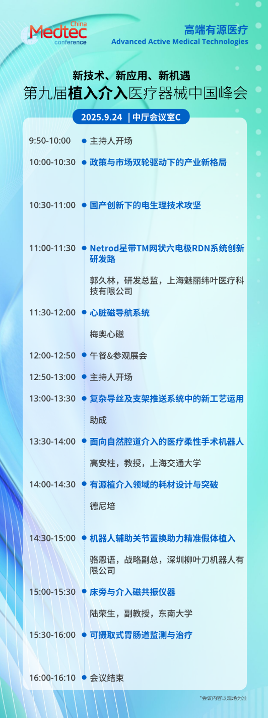 95c82cb72249e808895131044708606c_202507291001001195775999.png