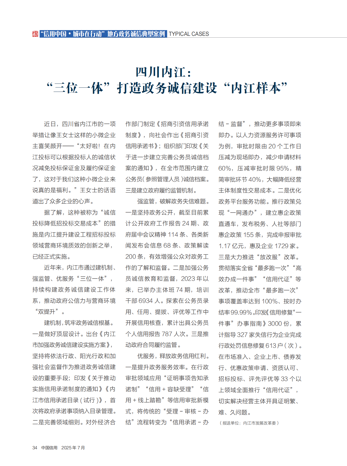 小臨時2.png