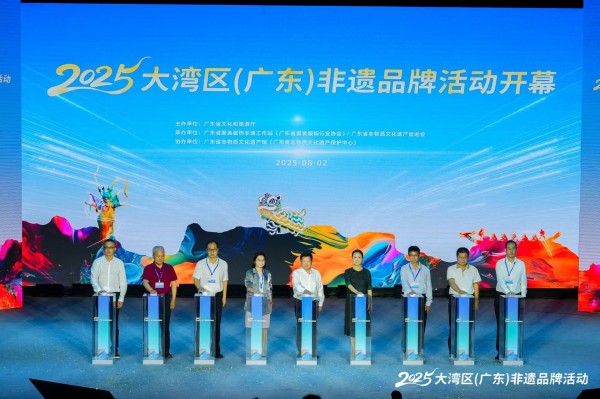 微信图片_2025-08-03_180639_386.jpg